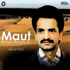 Maut Menon Rowey Gi image