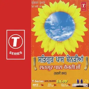 Satgur Paas Bentiaan Pathi Ratan Singh Ji