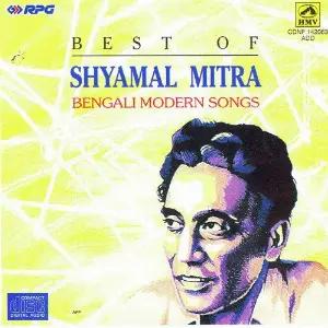 Best Of Shyamal Mitra image