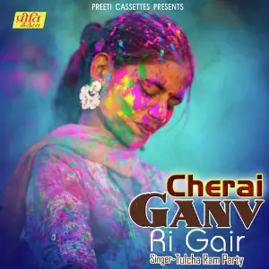Cherai Ganv Ri Gair image