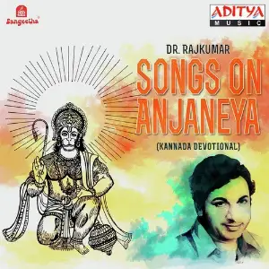 Songs On Anjaneya image