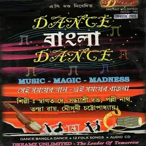 Dance Bangla Dance image