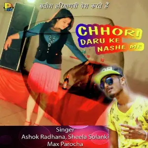 Chhori Daru Ke Nashe Me image