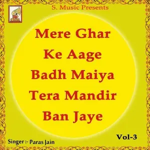 Mere Ghar Ke Aage Badh Maiya Tera Mandir Ban Jaye Vol. 3 Paras Jain