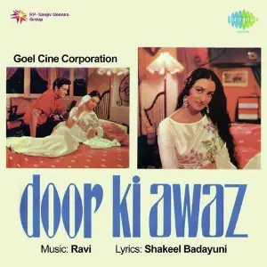 Door Ki Awaz Ravi