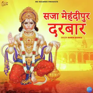 Saza Mehandipur Darbar - Single image
