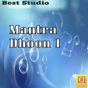Mantra Dhoon 1 image