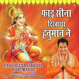 Faad Seena Dikhaya Hanuman Ne image