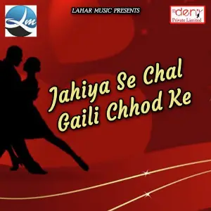 Jahiya Se Chal Gaili Chhod Ke image