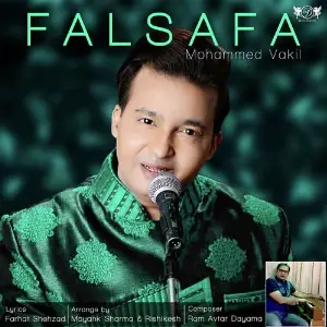 Falsafa image