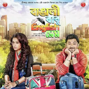 Bengali Babu English Mem image