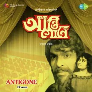 Antigone - Drama image