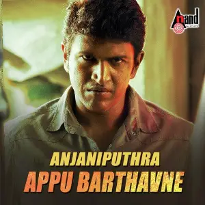 Anjaniputhra Appu Barthavne image