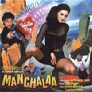 Manchalaa Raam-Laxman
