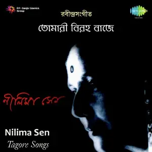 Nilima Sen Tomari Biraha Baje image