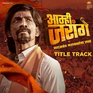 Aamhi Jarange - Title Track (From Aamhi Jarange) image