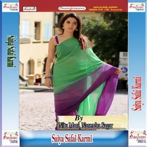 Saiya Safai Karmi image