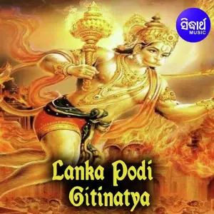 Lanka Podi - Gitinatya image