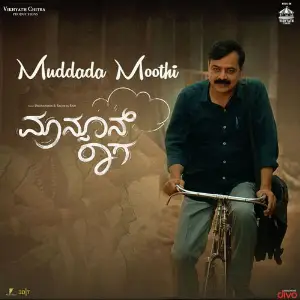 Muddada Moothi (From Monsoon Raaga) image