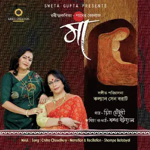 Maa image