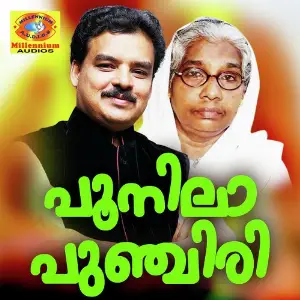 Poonila Punchiri image