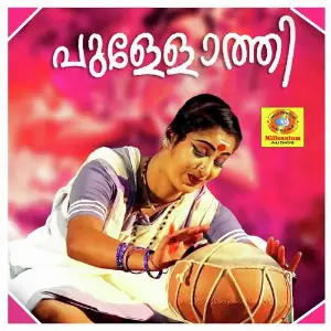 Pullothi image