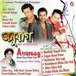 Anuraag image