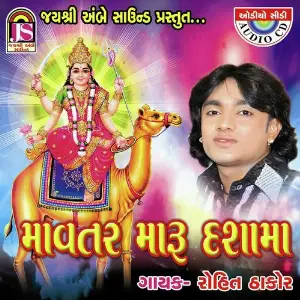 Mavtar Maru Dasha Maa image