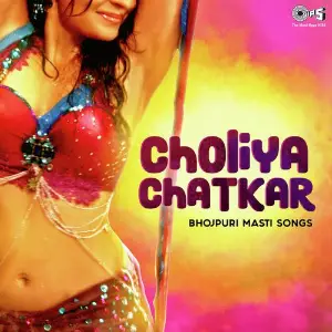 Choliya Chatkar - Bhojpuri Masti Songs image