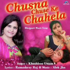 Chusna Chuse Ke Chahela image