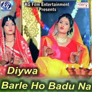 Diywa Barle Ho Badu Na Various Artists