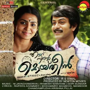 Ennu Ninte Moideen image
