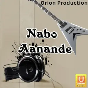 Nabo Aanande image