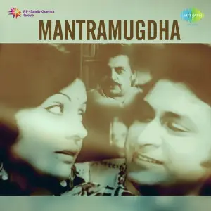 Mantramugdha image