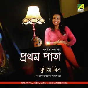 Pratham Pata image