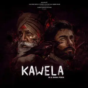 Kawela image