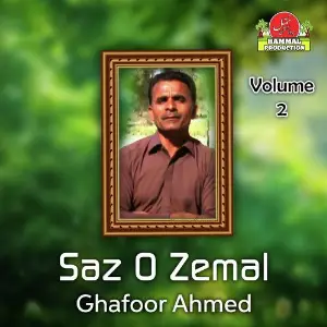 Saz O Zemal, Vol. 2 image