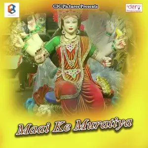 Maai Ke Muratiya image