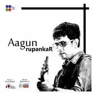 Aagun - Single image