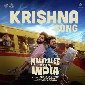 Krishna Song (From Malayalee From India) image