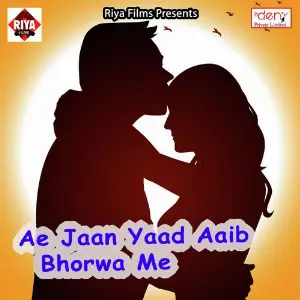 Ae Jaan Yaad Aaib Bhorwa Me image