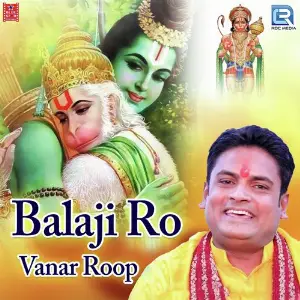 Balaji Ro Vanar Roop image