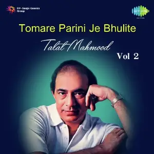 Tomare Parini Je Bhulite - Talat Mahmood Vol. - 2 image