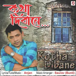 Kotha Dibane - Single image