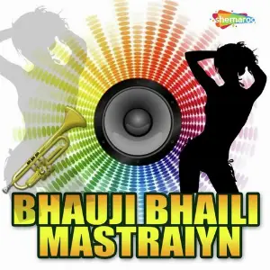 Bhauji Bhaili Mastraiyn image