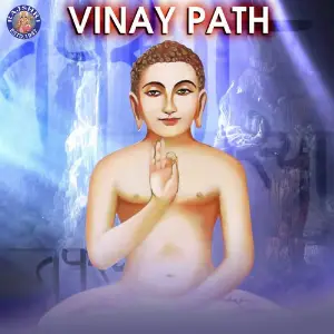 Vinay Paath image