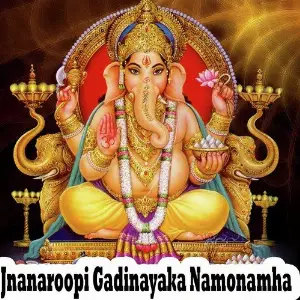 Jnanaroopi Gadinayaka Namonamha image