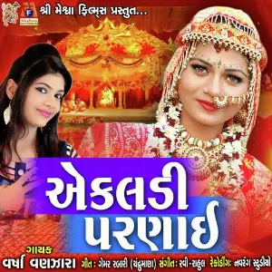 Ekaldi Parnayi image