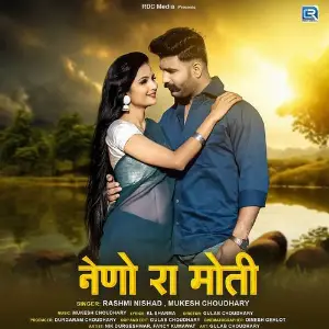 Neno Ra Moti image
