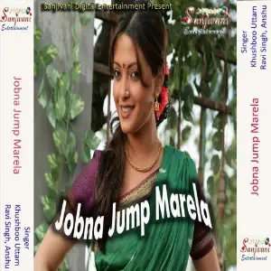 Jobna Jump Marela image